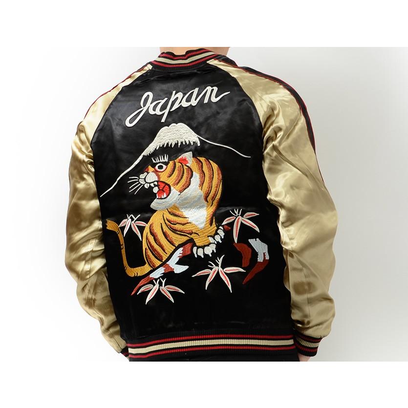 ジャパネスク 和柄 スカジャン 富士山 虎 ヴィンテージ柄 刺繍